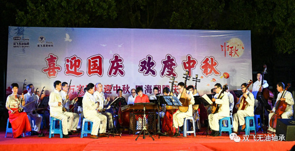 1601450856383987.jpg 中秋 (1).jpg